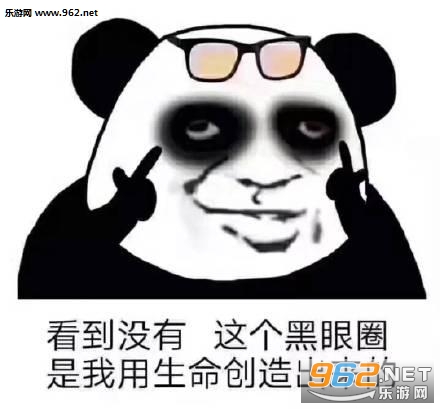 一起看我脸色行事表情包