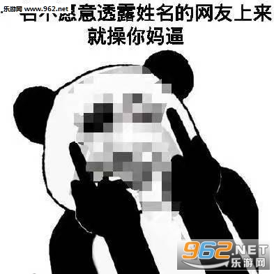 一起看我脸色行事表情包