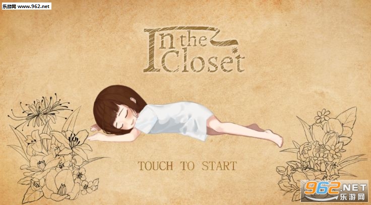 In The Closet׿