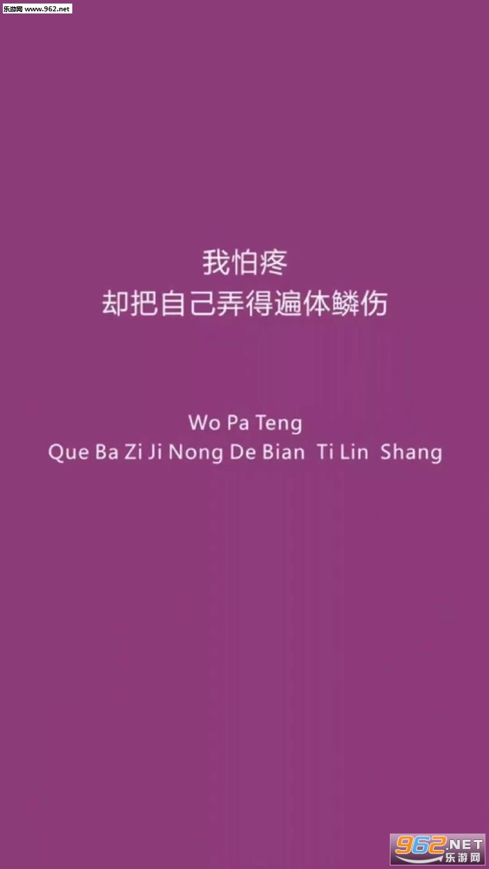 我一介平民怎敢高攀爱情抖音背景图片