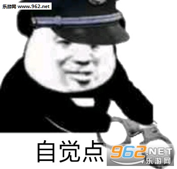 靓仔出街表情包