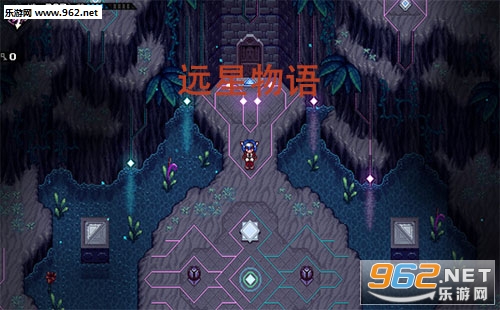 远星物语(CrossCode)