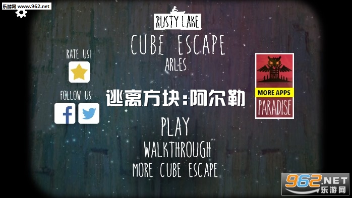 뷽鰢(0Cube Escape: Arles)°׿