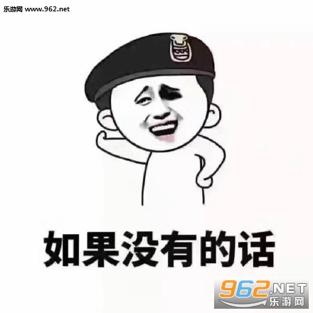 十月份了我想买个长袖表情包