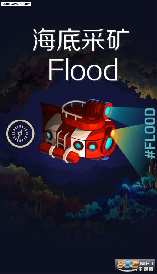 ײɿFlood׿