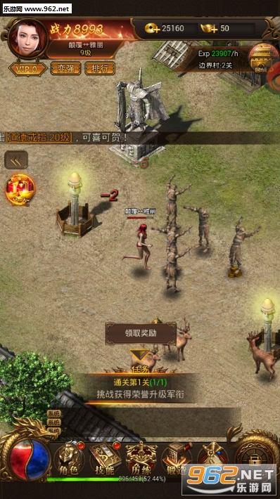 传奇高爆版单职业版