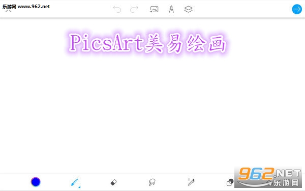 PicsArt美易绘画手机版