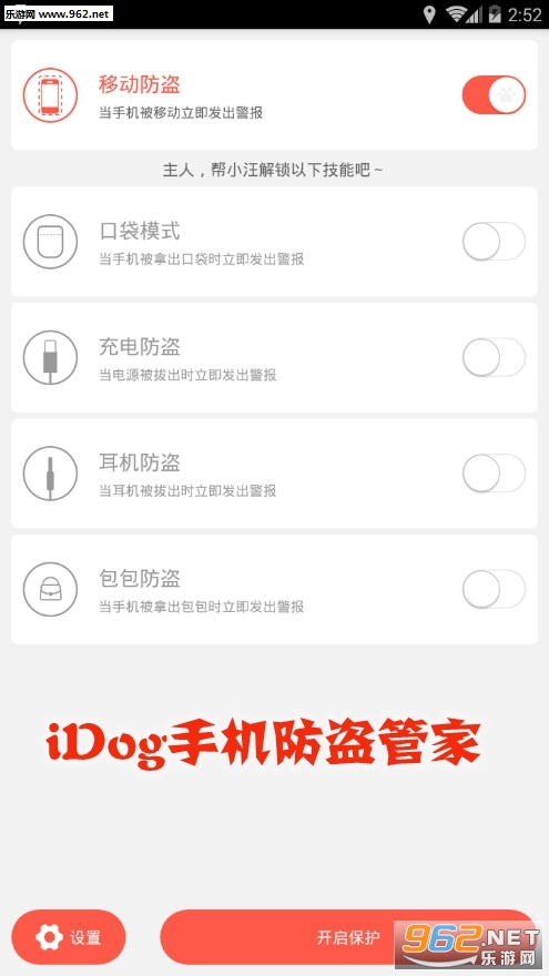 iDog֙CIܼapp