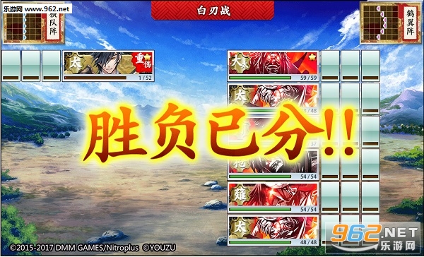 刀剑乱舞ONLINE百度版