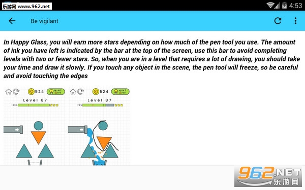 Guide for Happy Glass(ֲ׿)v2.0(Guide for Happy Glass)ͼ2