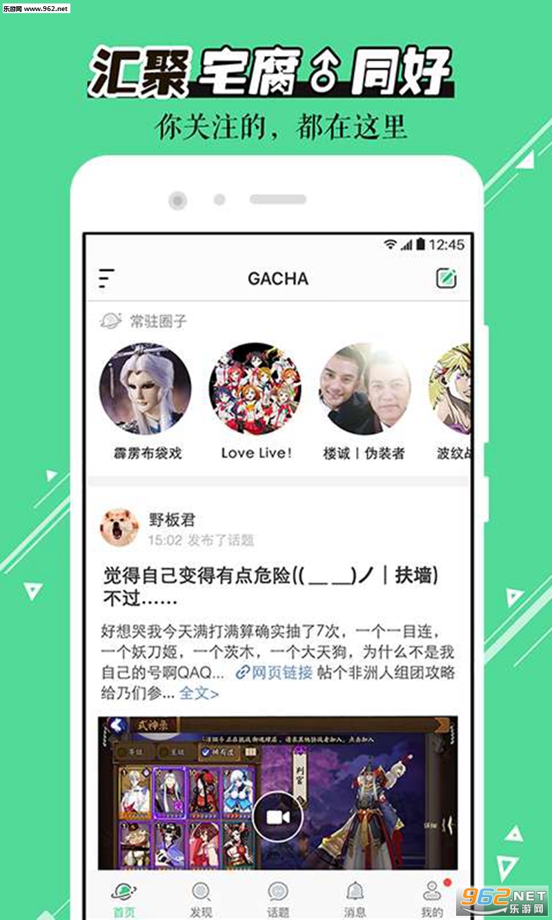 GACHA׿v3.1.0ͼ0