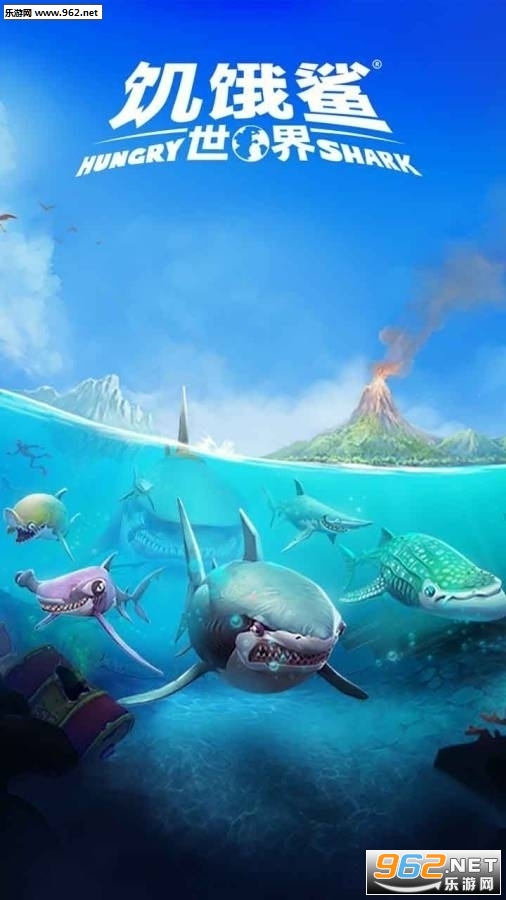 ȫְ(Hungry Shark World)v5.6.10ͼ0