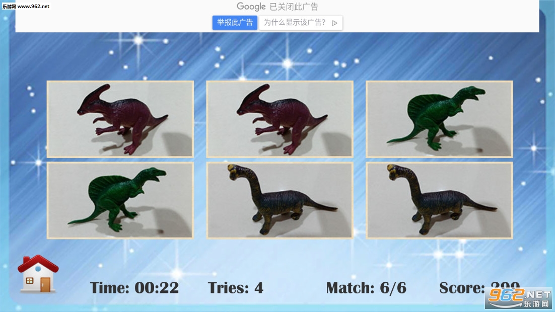 Match Dinosaurs(ƥ߰׿)v1.5ͼ2