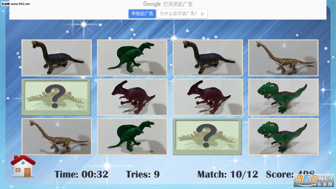Match Dinosaurs(ƥ߰׿)v1.5ͼ3