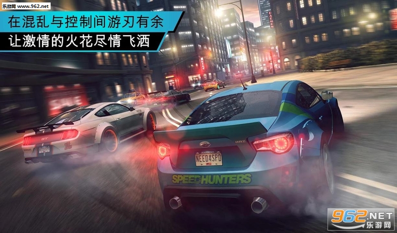 极品飞车无限安卓版(含数据包)v2.12.1(Need for Speed：No Limits)截图0