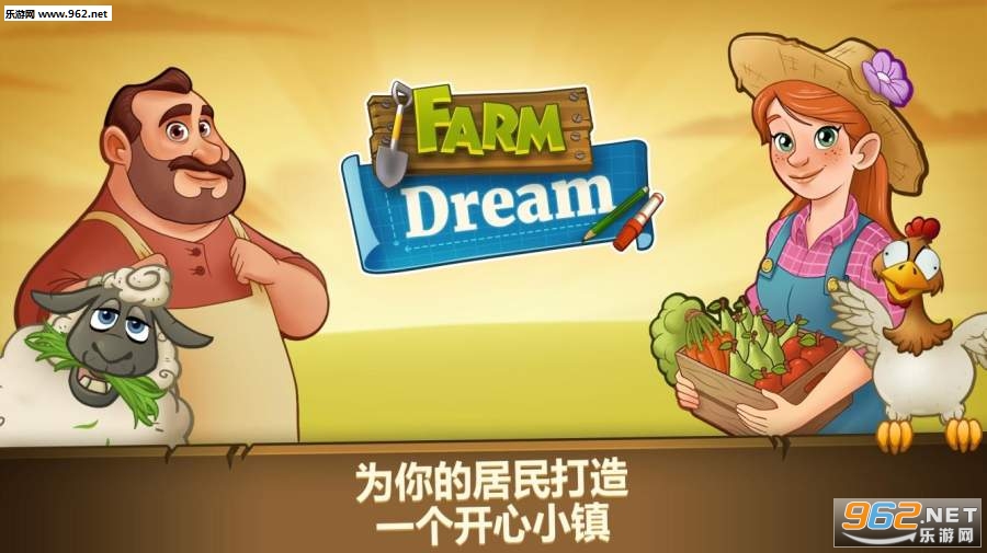 Farm Dream(ũ֮ΰ׿ٷ)v1.5.4ͼ0