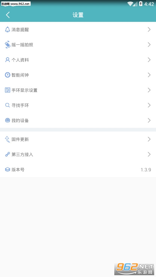 L8STAR׿v1.3.9ͼ0