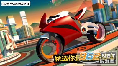 Gravity Rider(ԽҰĦ°)v1.9.9ͼ0