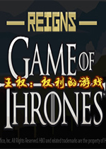 ȨȨϷ(Reigns: Game of Thrones)