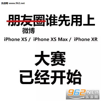 iPhoneXSiPhoneXSMaxЦͼ2