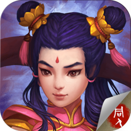  Fengshen Yingjie Biography latest version (stand-alone) v1.3.9901