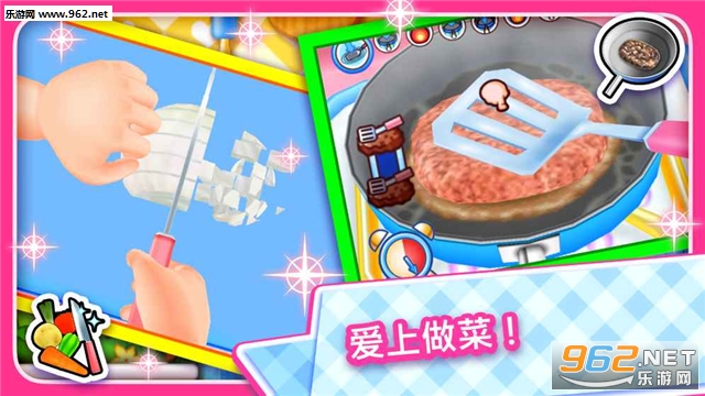 CookingMama(틌ɹٷ)v1.39.0؈D0