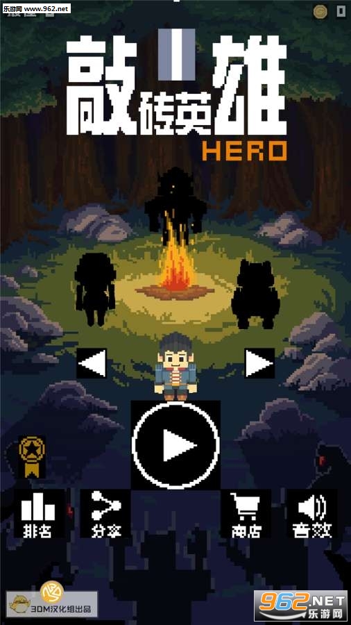 Brick Break Hero(שӢκ)v1.0.5(Brick Break Hero)ͼ0