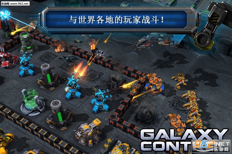 Galaxy Control(ӿ3D׿)v8.7.8(Galaxy Control)ͼ4