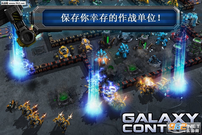 Galaxy Control(yӿu3D׿)v8.7.8(Galaxy Control)؈D3