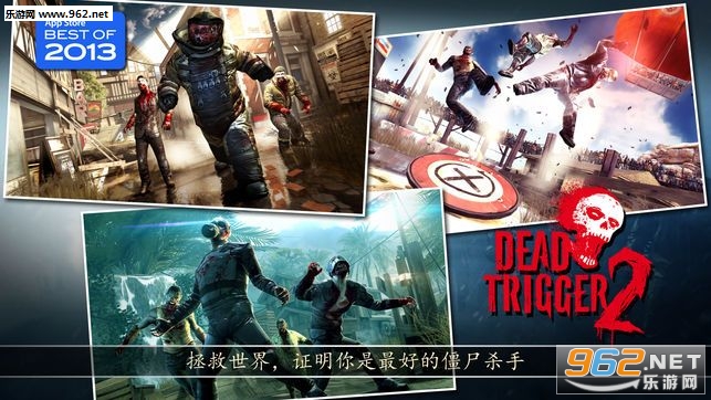 Dead Trigger 2(2ٷ)v1.5.0ͼ1