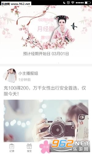 Сapp(ӛ䛽)v2.0.0؈D3