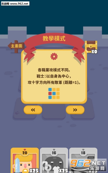 Tic Tac Quest(̽΄֙C)v1.0.2(Tic Tac Quest)؈D1