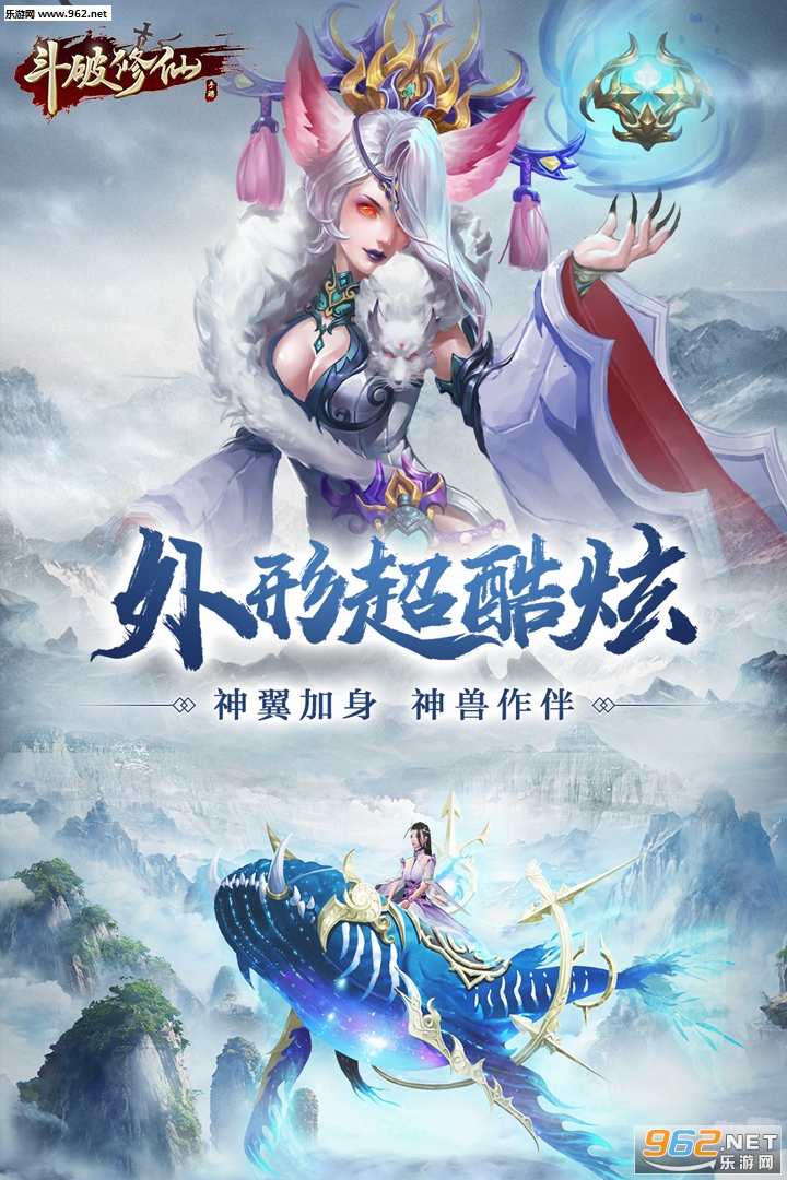 中国风手游 游戏 201892111598996080.jpg