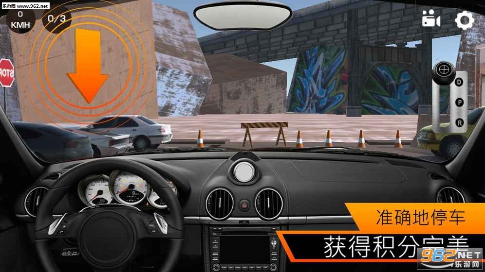 City Car Parking 3D(ͣ܇3D׿)v0.04(City Car Parking 3D)؈D1