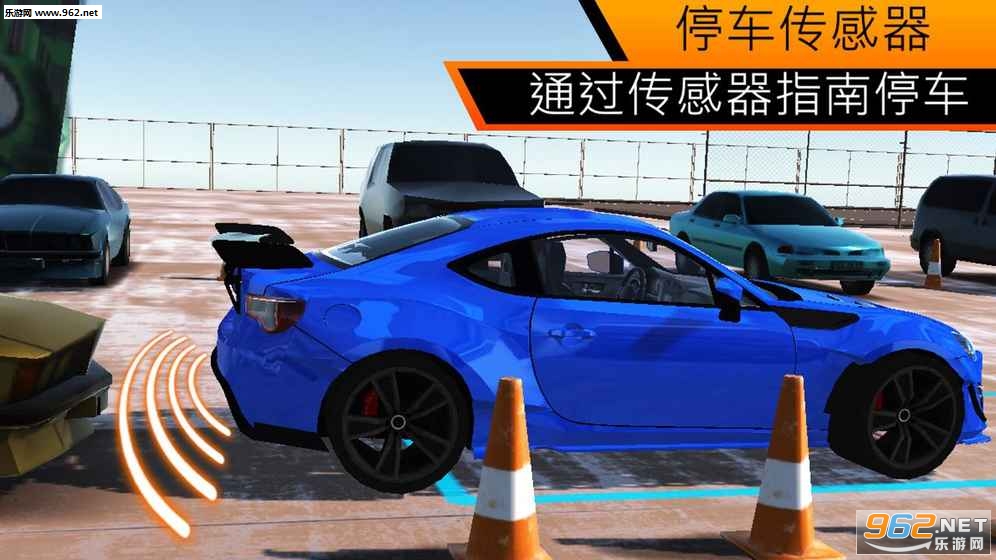 City Car Parking 3D(ͣ3D׿)v0.04(City Car Parking 3D)ͼ2