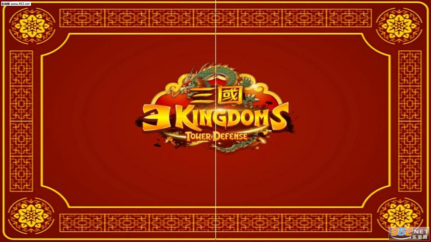 Three Kingdom Defense: Han Dynasty Civil War(ս׿)v1.12ͼ0