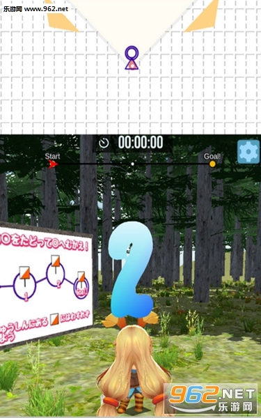 O-navi(unityuԽҰِ֙C)v1.1.9(O-navi)؈D4