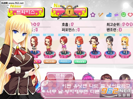 Love Idol(ِż׿)v1.1.91(Love Idol)؈D2