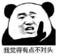 我是美女我好累表情包