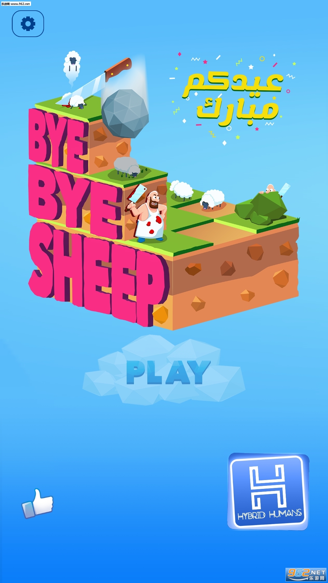 Bye Bye Sheep(Ӱ׿)(Bye Bye Sheep)v1.1ͼ1