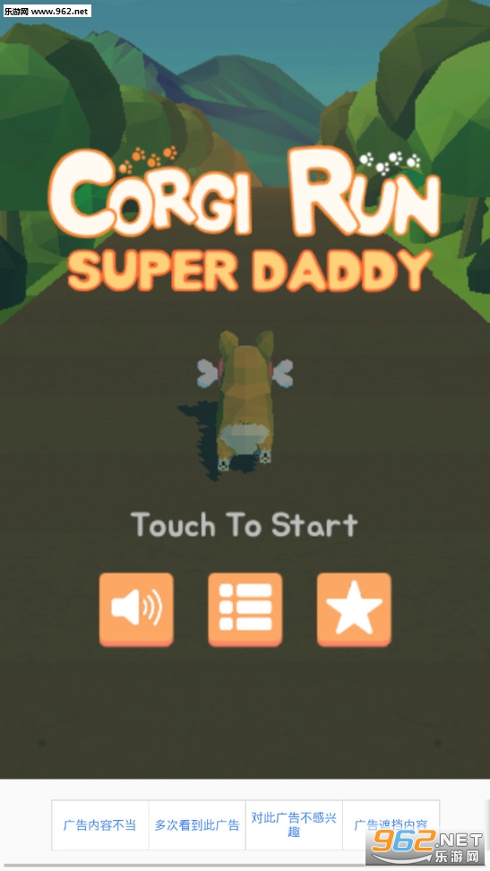 Corgi Run(»Ϸ)v1.0.2ͼ0