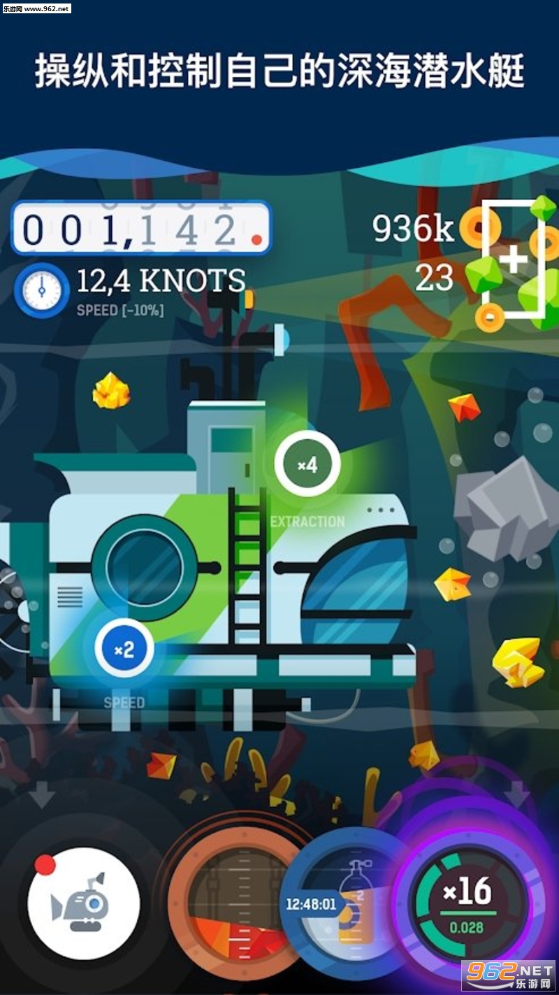 Flood(ײɿ׿)v1.0.4(Flood)ͼ1