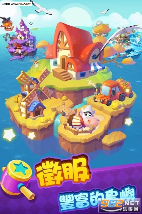 ȵս(Smash Island)ٷv1.7.0ͼ0