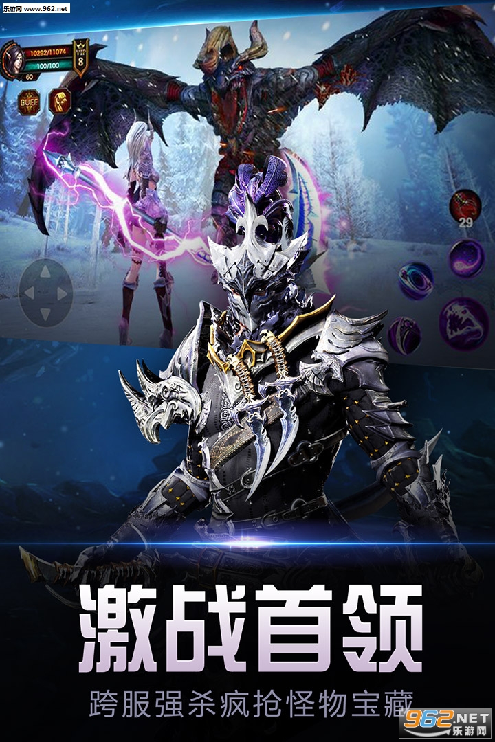 暗黑觉醒九游版