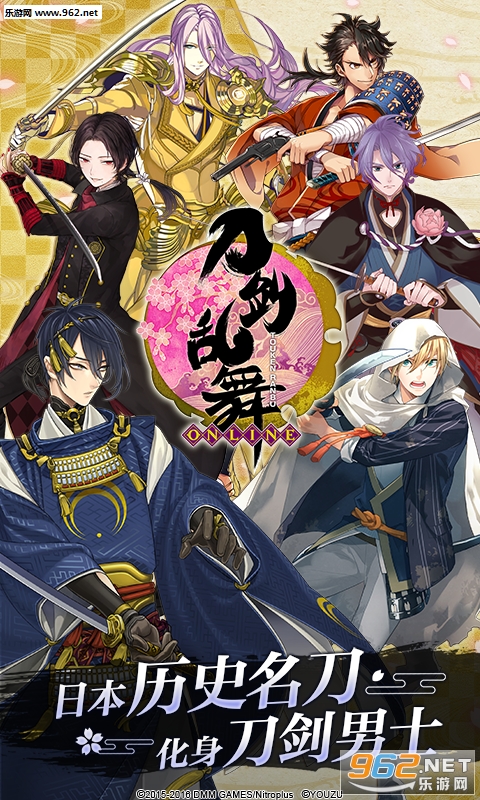 刀剑乱舞ONLINE百度版v3.1.0截图0