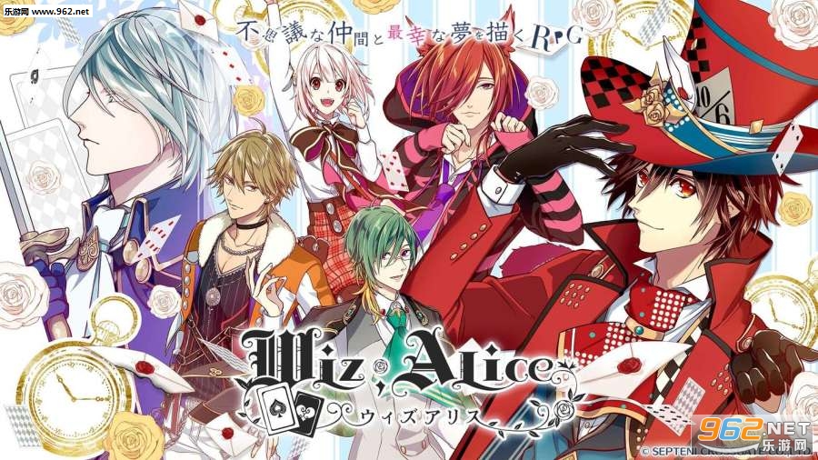 Wiz Alice׿v1.2.5(ꥹ)؈D4