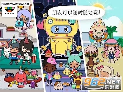 Toca World(п簲׿)v1.0؈D1