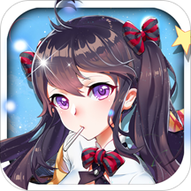 东方可儿摩登学园安卓版