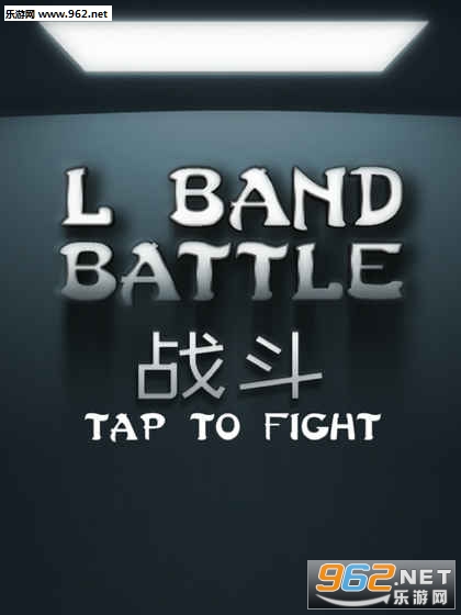 L Band Battle(Lֶս׿)(L Band Battle)v1.0ͼ3