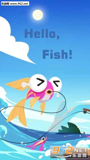 Hello! Fish(㰲׿)v1.06ͼ3